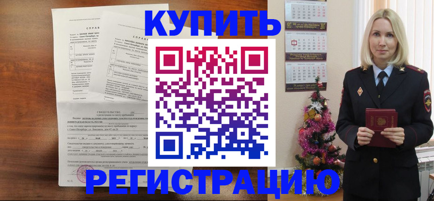 где прописаться в Заволжье