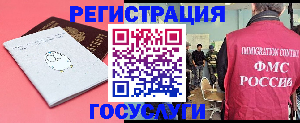 найти адрес прописки в Заволжье